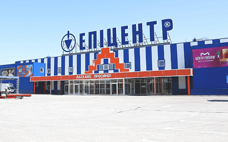 ТЦ "Епіцентр"