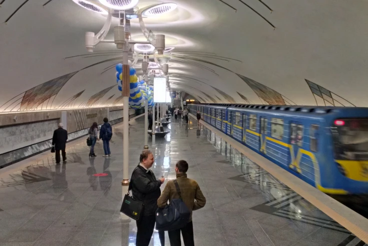 Метро "Теремки"